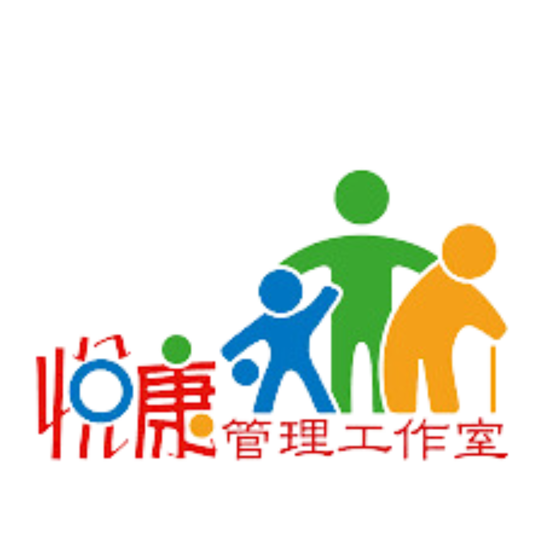 悅康管理工作室LOGO