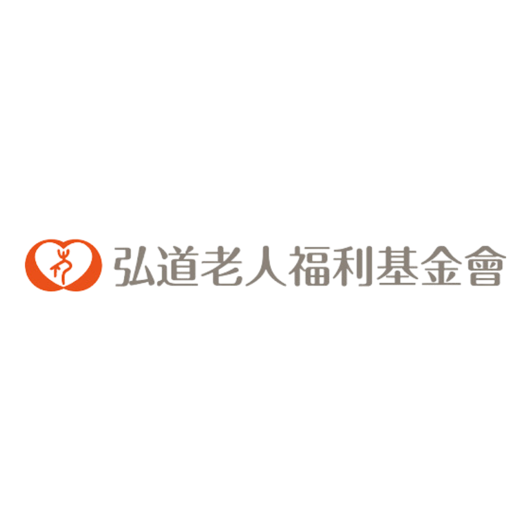 弘道老人福利基金會LOGO